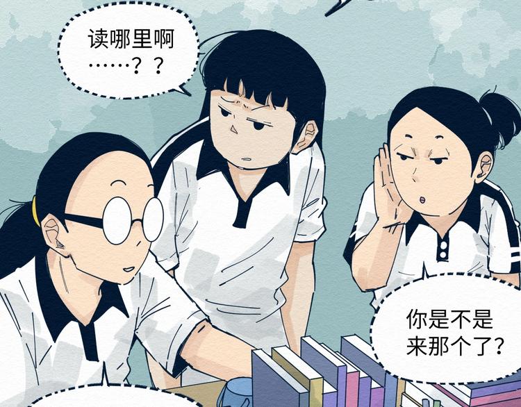 第6话 说谎可太难了！42