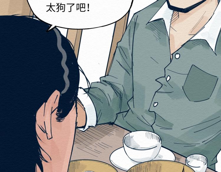 第8话 我杀我自己25