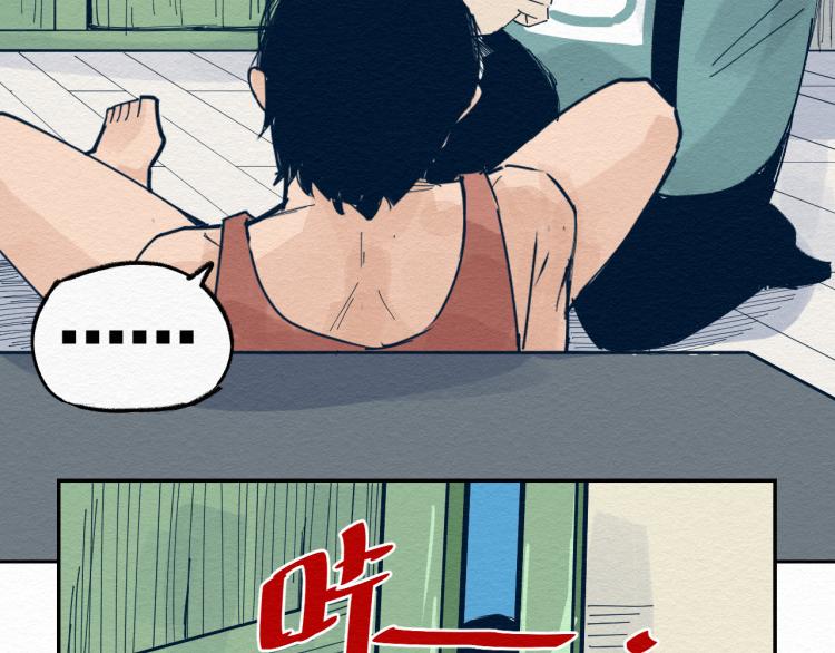 第11话 社死现场80