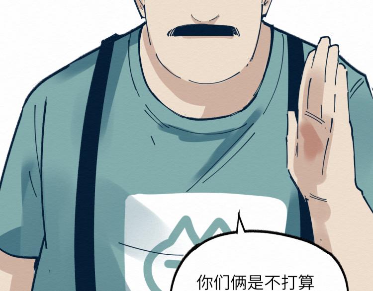 大战一触即发，可惜了！14