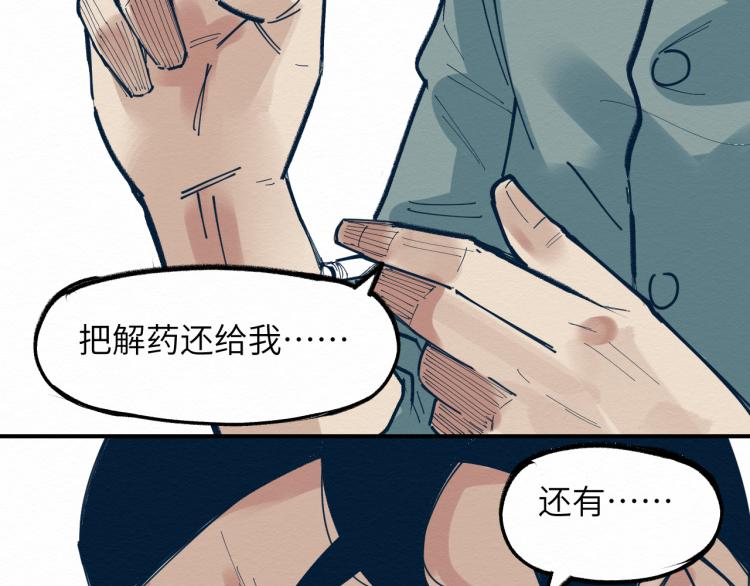 大战一触即发，可惜了！10