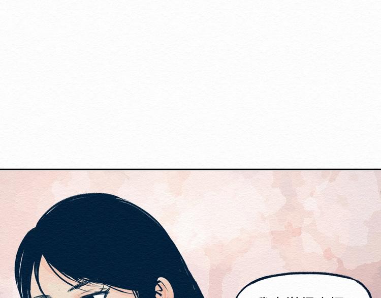 第5话 “阎王”29