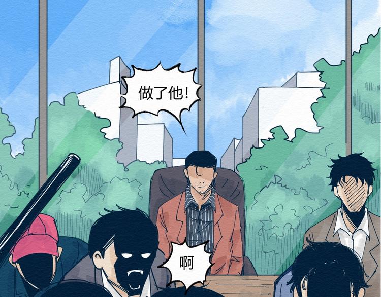 第5话 “阎王”42