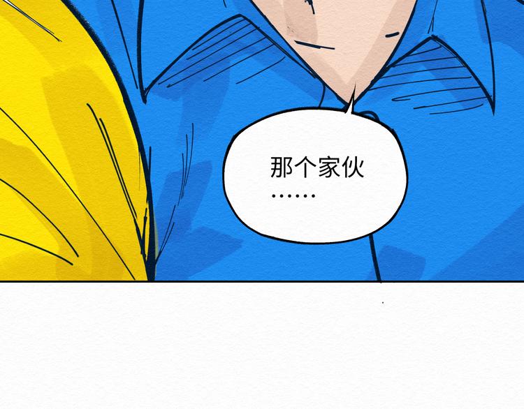 第6话 说谎可太难了！97