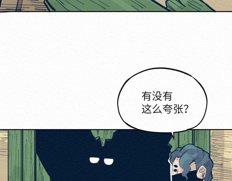 第12话 别动我妹妹！118