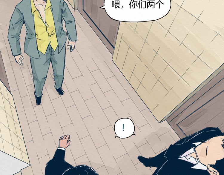 第1话 杀手88