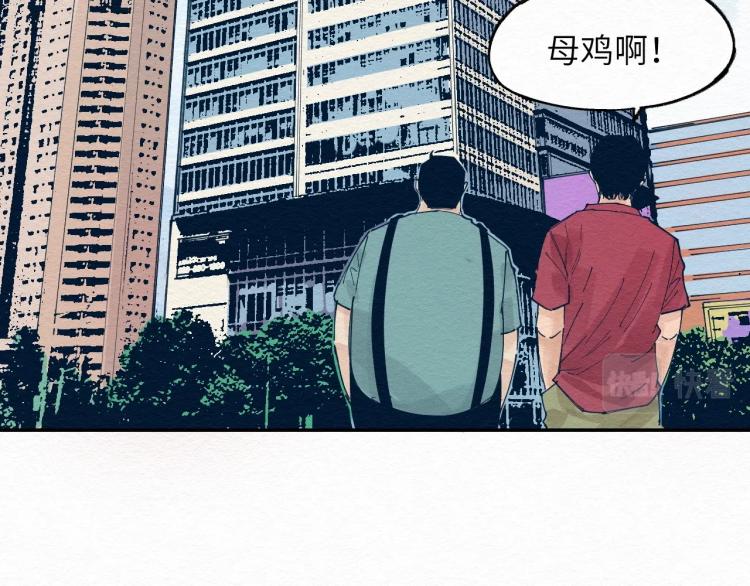 第10话 潜入5