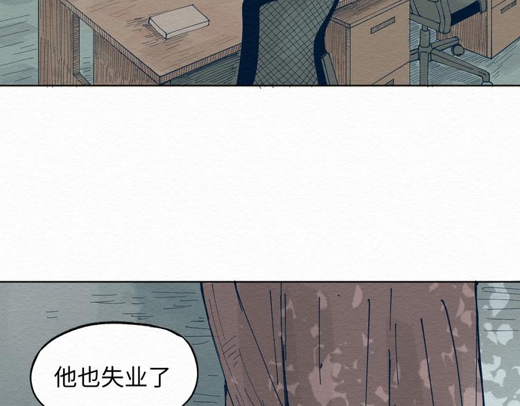 第三话 绑架？16