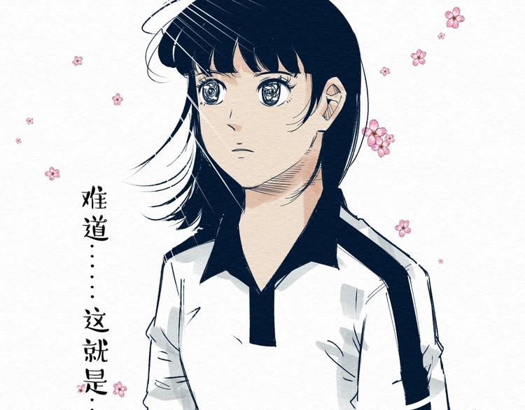 第三话 绑架？118