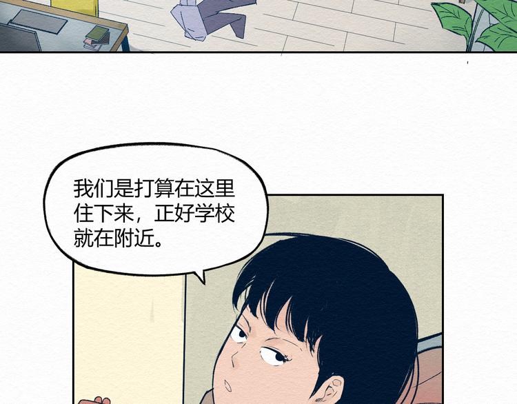 第2话 你妹36