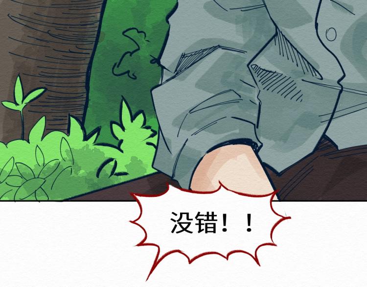 第9话30