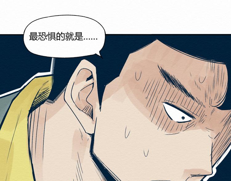 第1话 杀手111