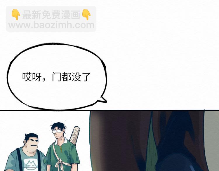 第13话 不容乐观！104