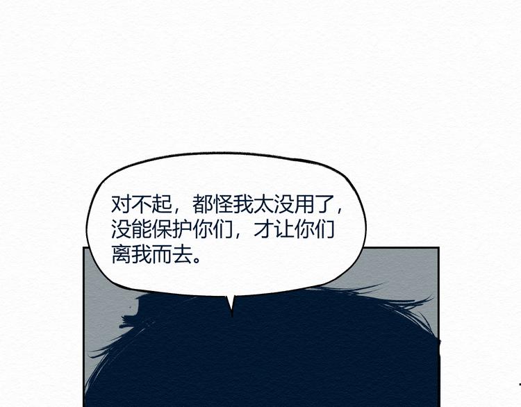第2话 你妹78