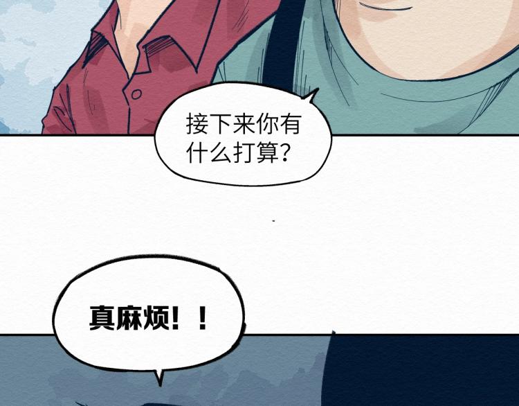 第10话 潜入7