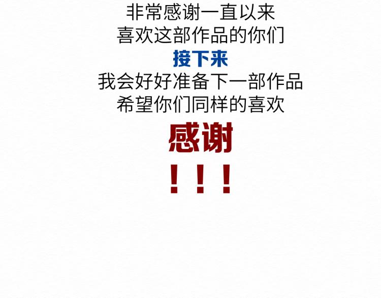 大战一触即发，可惜了！136
