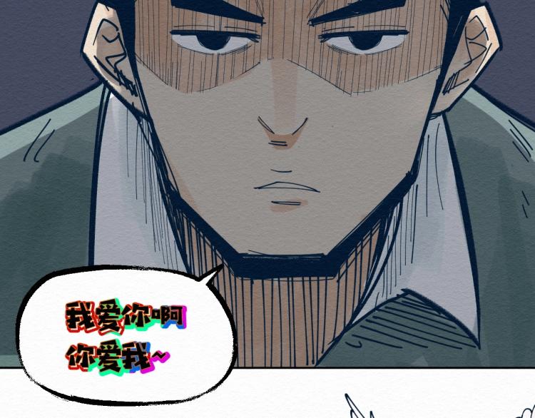 第8话 我杀我自己45