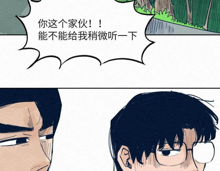 第9话73