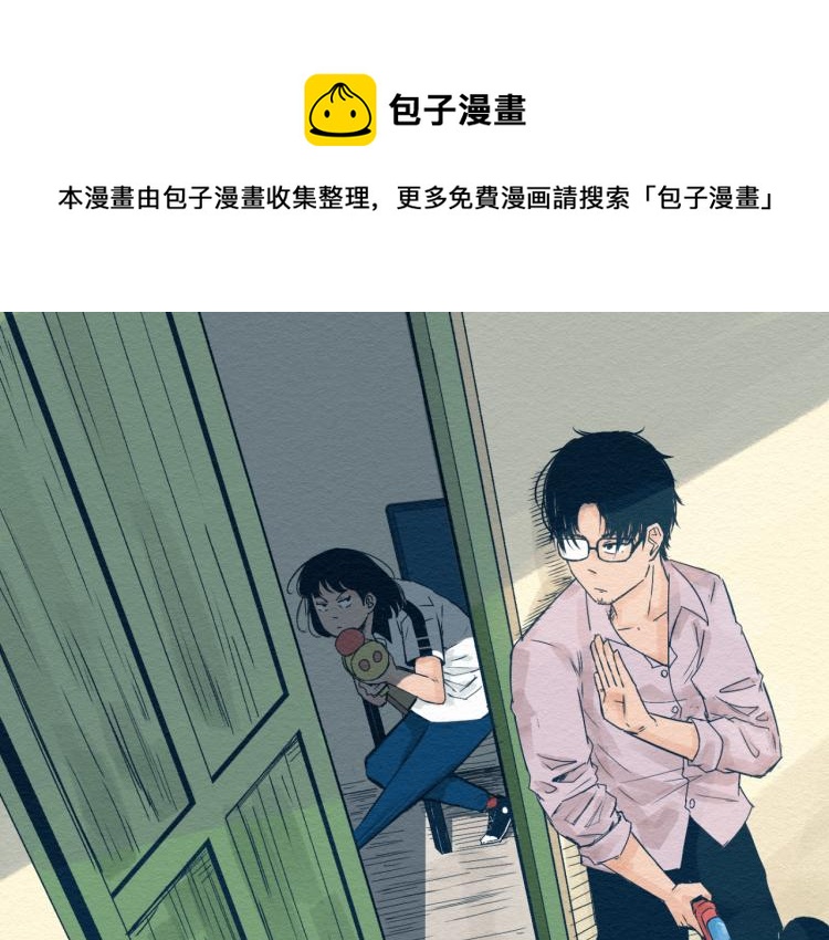 第10话 潜入0