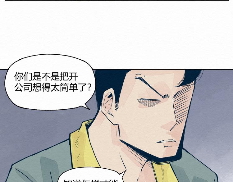第1话 杀手91