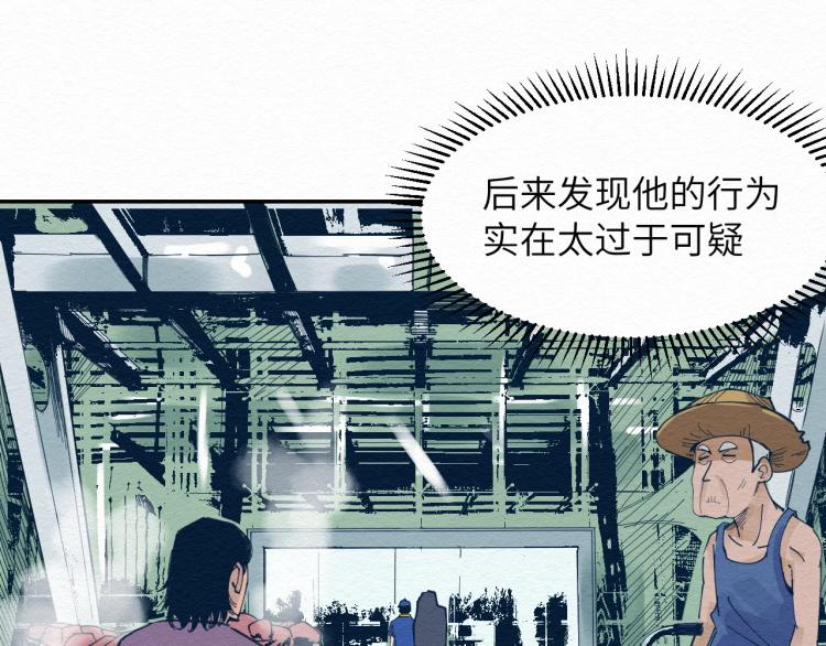 第12话 别动我妹妹！34