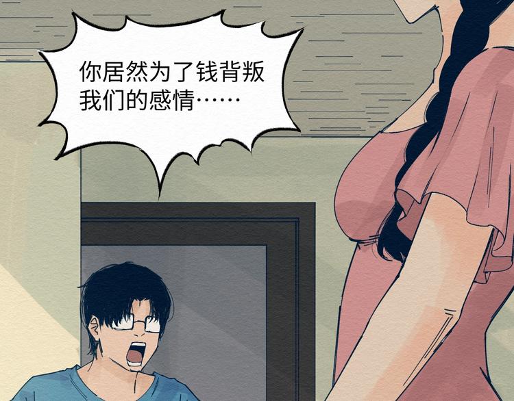 第三话 绑架？32