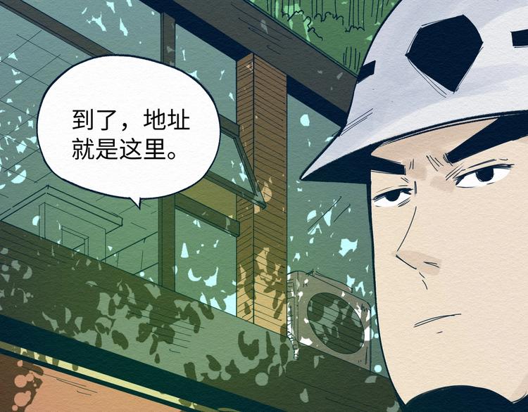 第三话 绑架？81