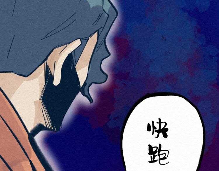 第12话 别动我妹妹！112