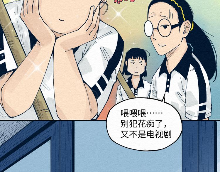 第6话 说谎可太难了！10