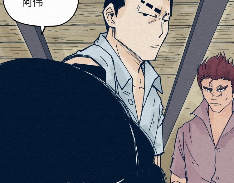 第4话 我不要脸的吗？27