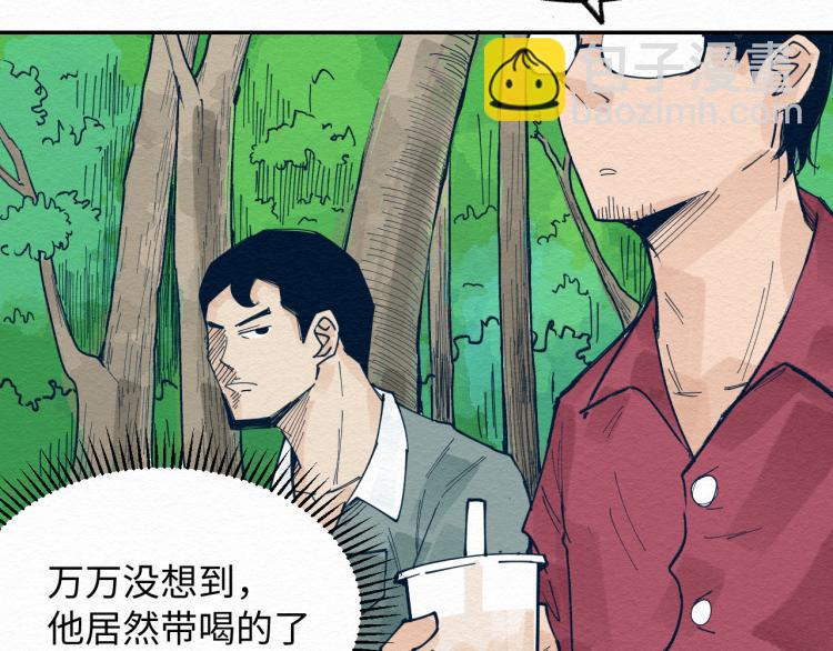 第8话 我杀我自己52