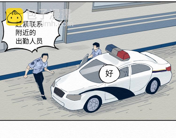 第三话 绑架？78