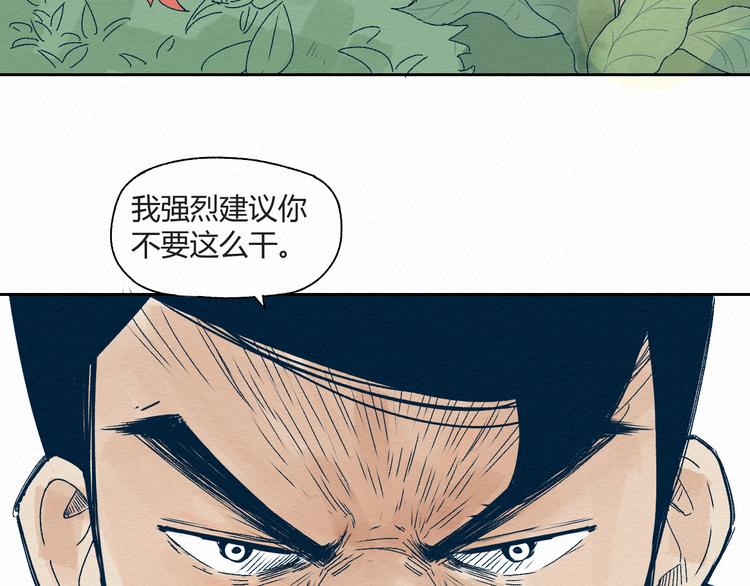 第1话 杀手136