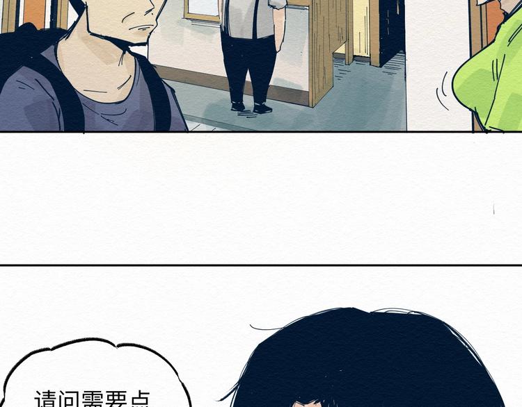 第7话 那个家伙出现了31