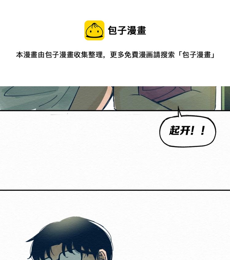 第12话 别动我妹妹！12