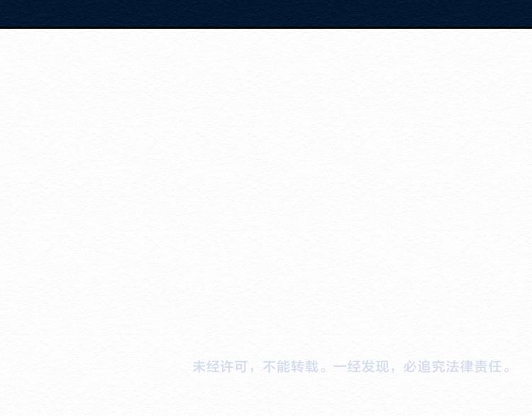第11话 社死现场93