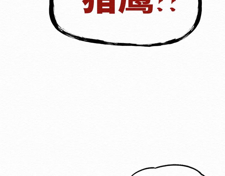第7话 那个家伙出现了29