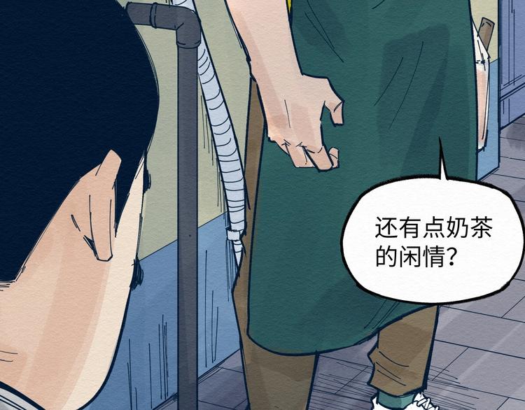 第7话 那个家伙出现了75