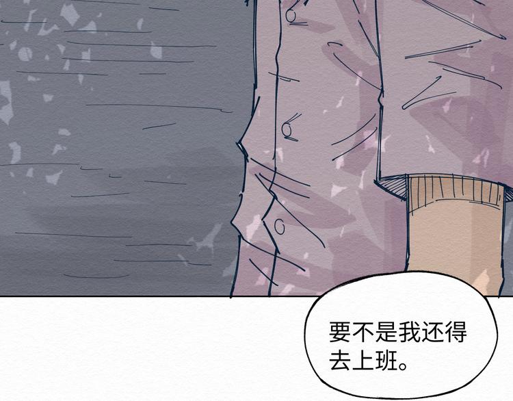 第三话 绑架？54