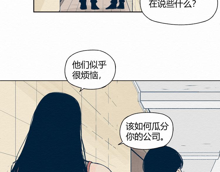 第1话 杀手78