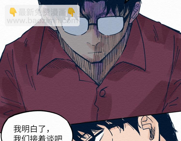 第9话39