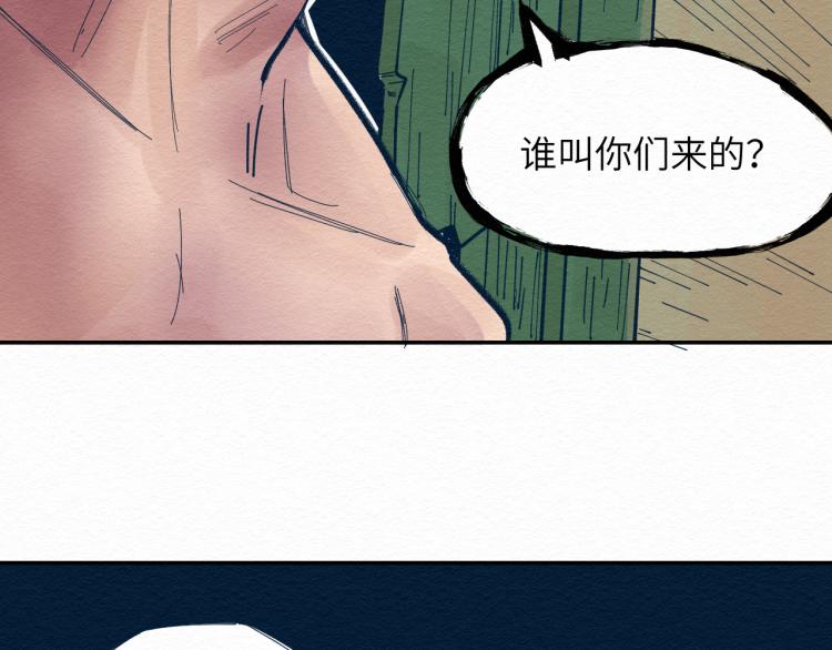 第12话 别动我妹妹！140