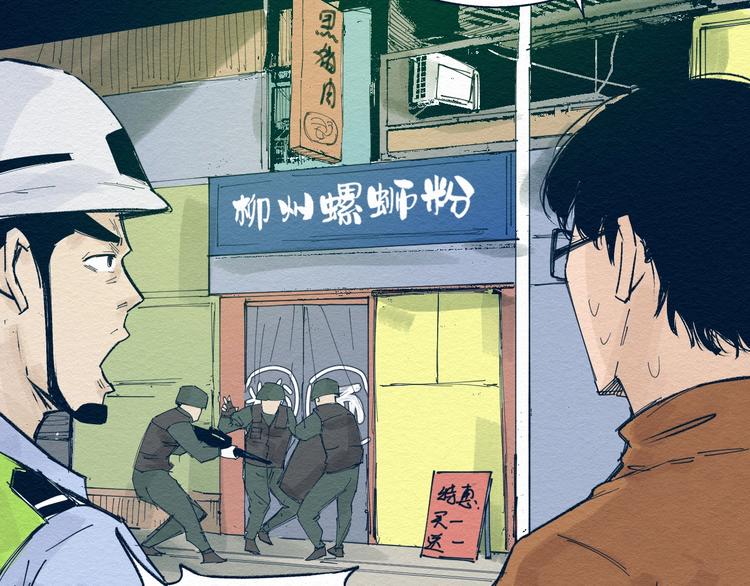 第三话 绑架？85