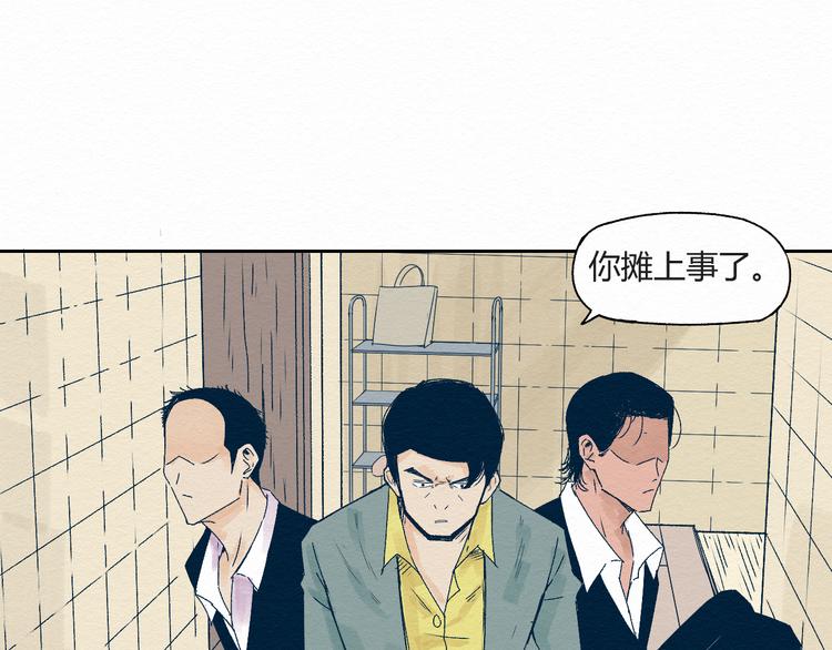 第1话 杀手138
