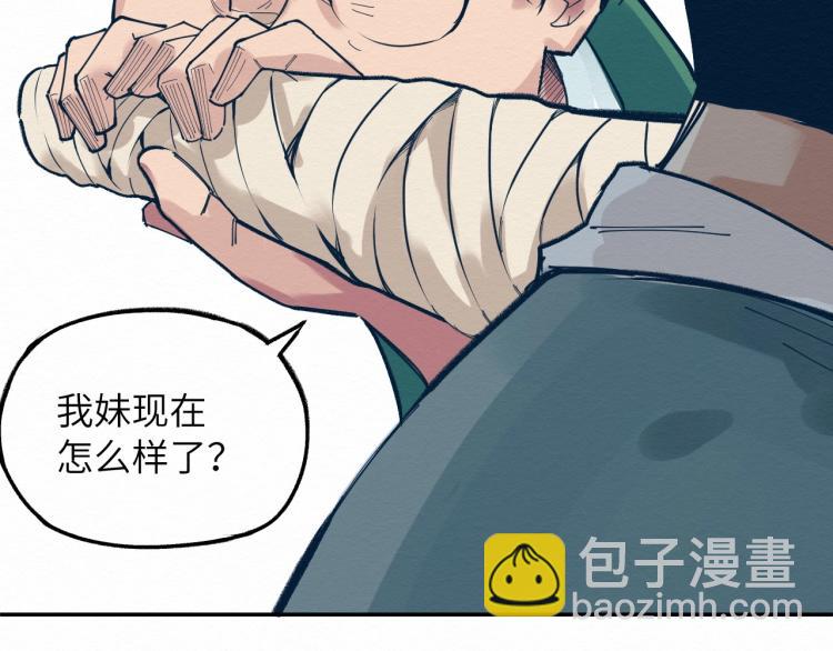 第13话 不容乐观！123