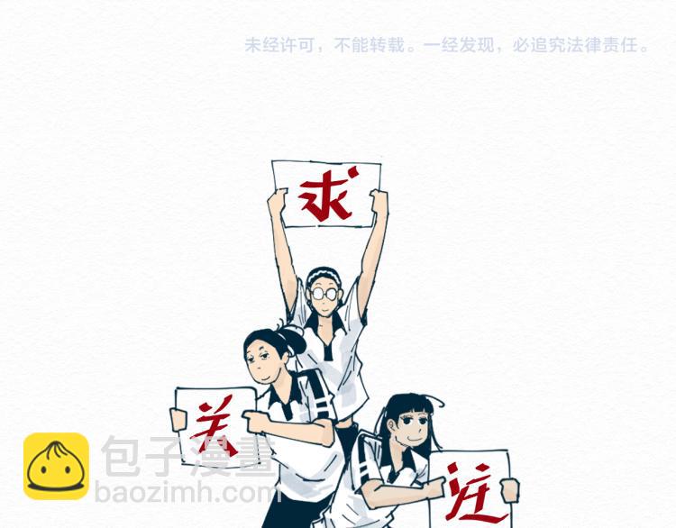 第8话 我杀我自己101