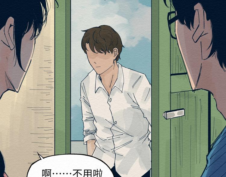 第三话 绑架？36