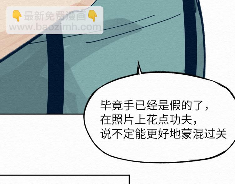 第11话 社死现场75