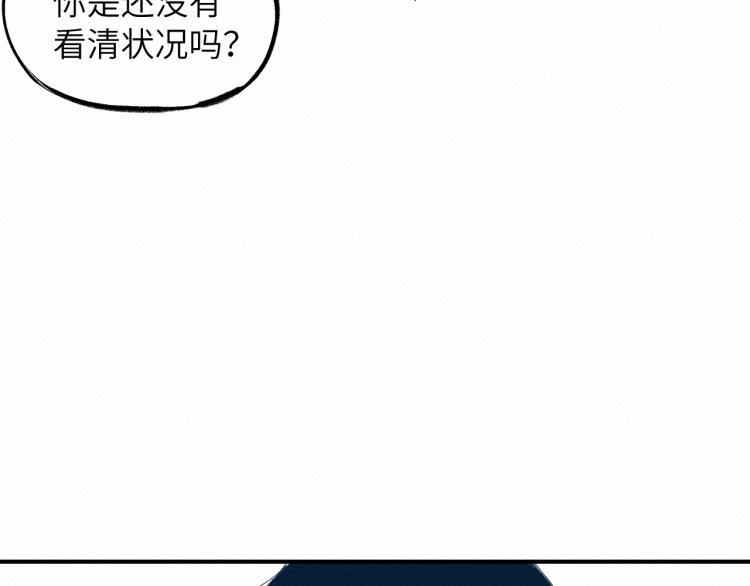 大战一触即发，可惜了！68