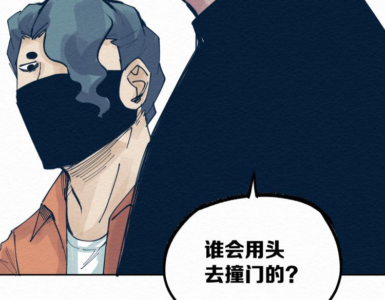 第12话 别动我妹妹！95